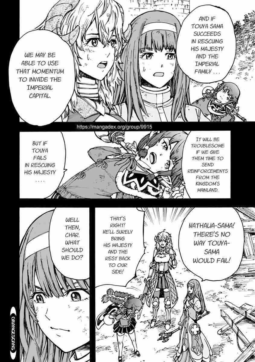 Shoukan Sareta Kenja wa Isekai o Yuku: Saikyou na no wa Fuyou Zaiko no Aitemu deshita Chapter 23 - Page 34