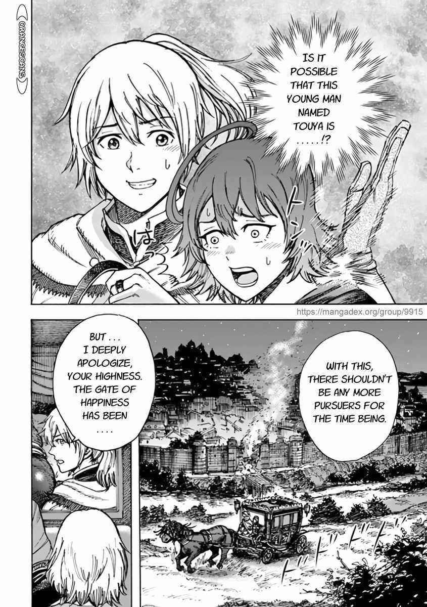 Shoukan Sareta Kenja wa Isekai o Yuku: Saikyou na no wa Fuyou Zaiko no Aitemu deshita Chapter 23 - Page 8