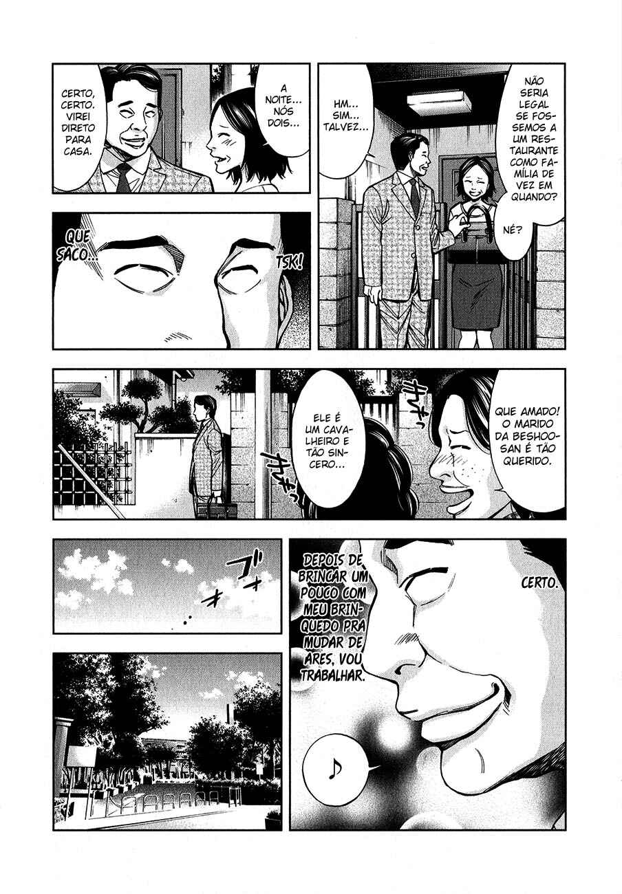 Funouhan Chapter 7 - Page 15