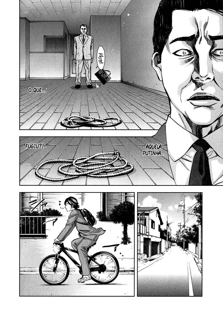 Funouhan Chapter 7 - Page 17
