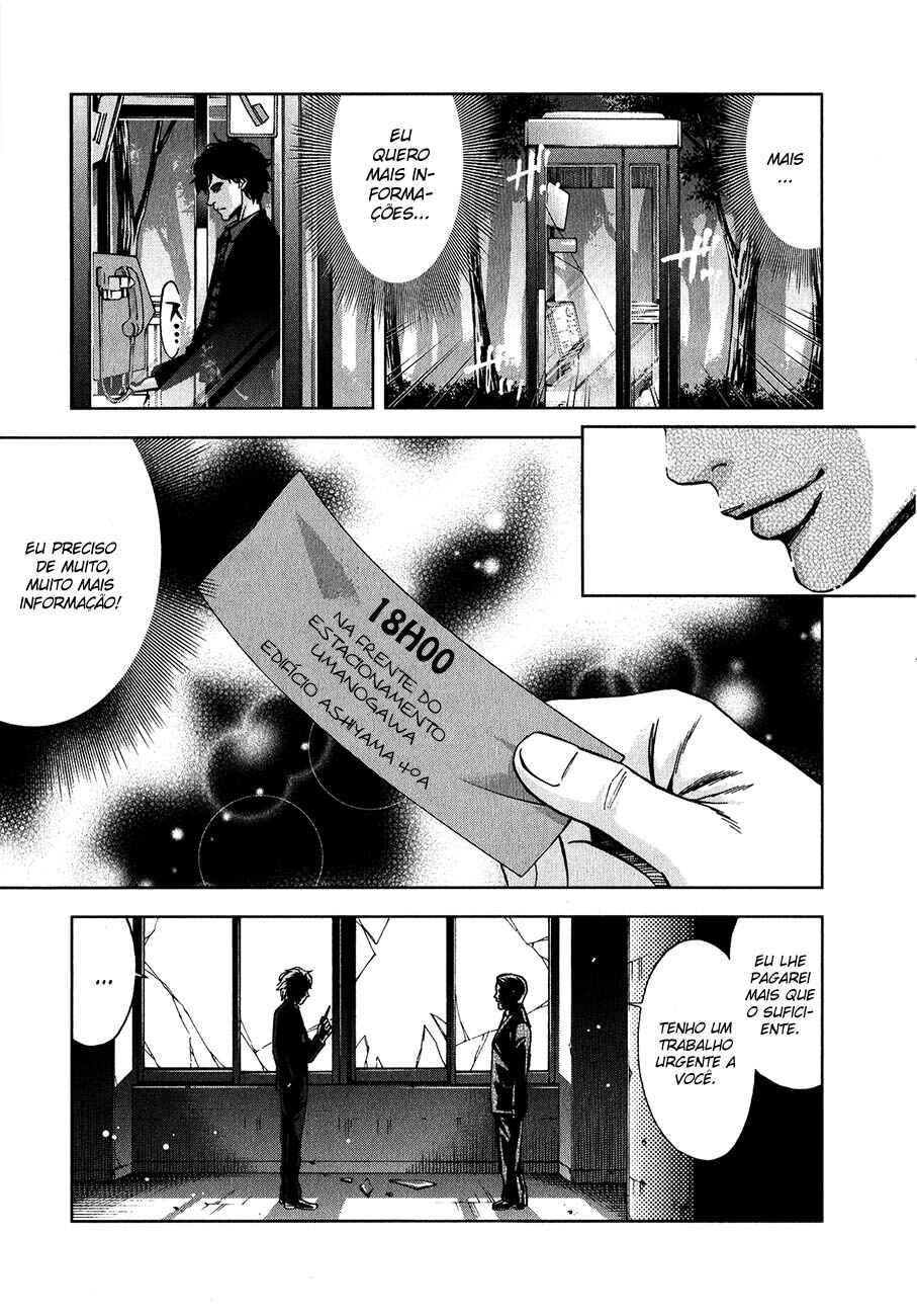 Funouhan Chapter 7 - Page 24