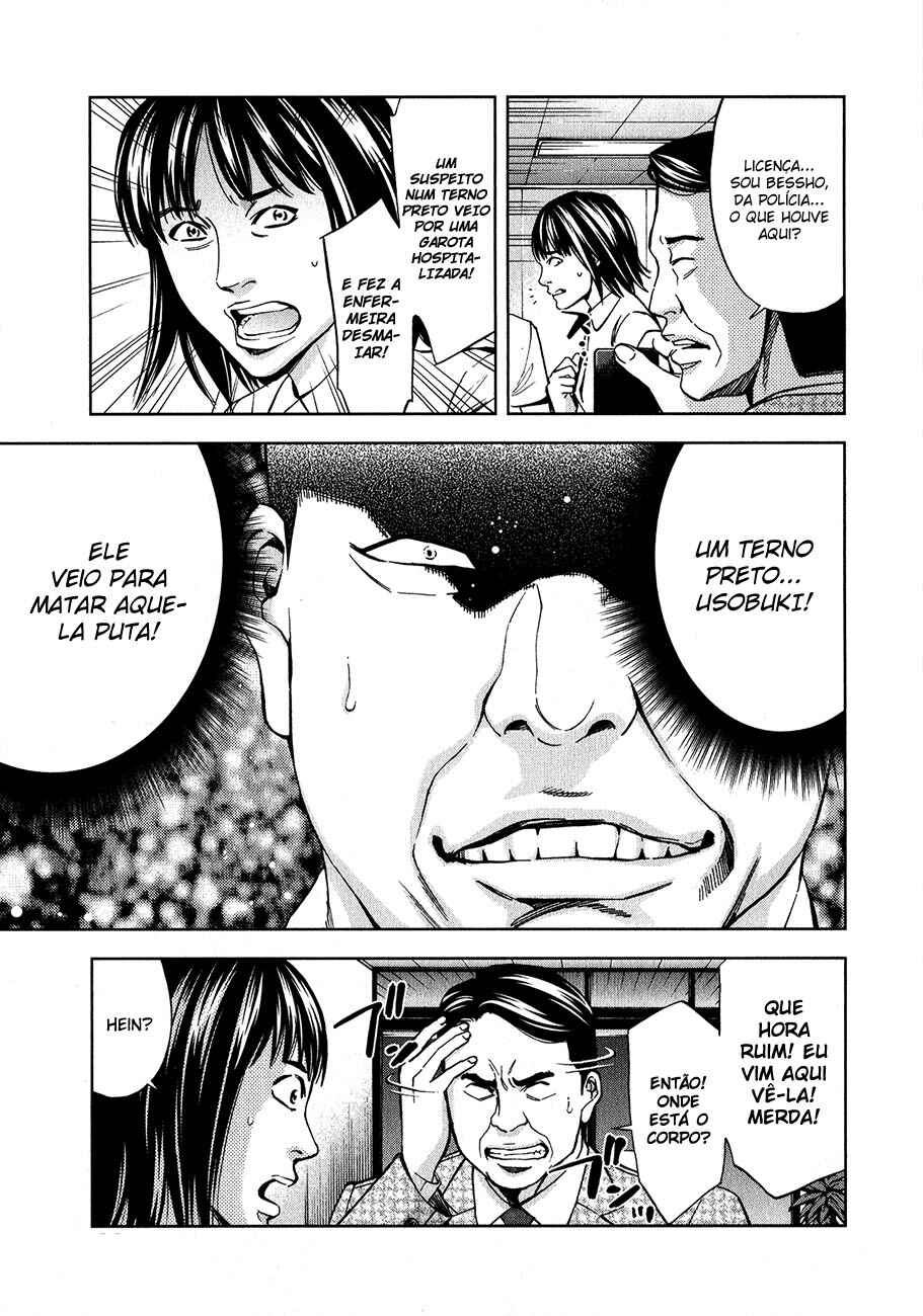 Funouhan Chapter 7 - Page 32