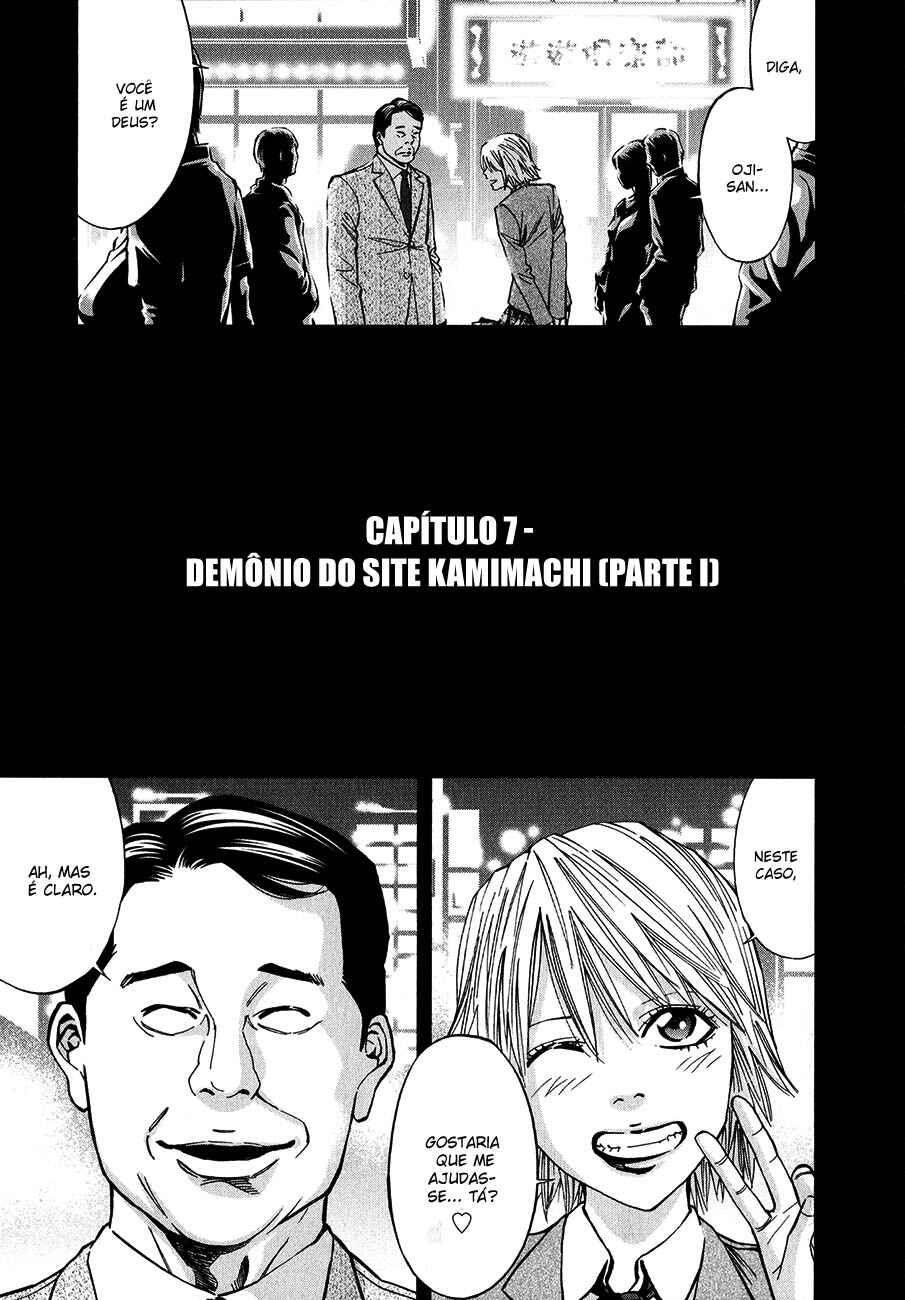 Funouhan Chapter 7 - Page 6