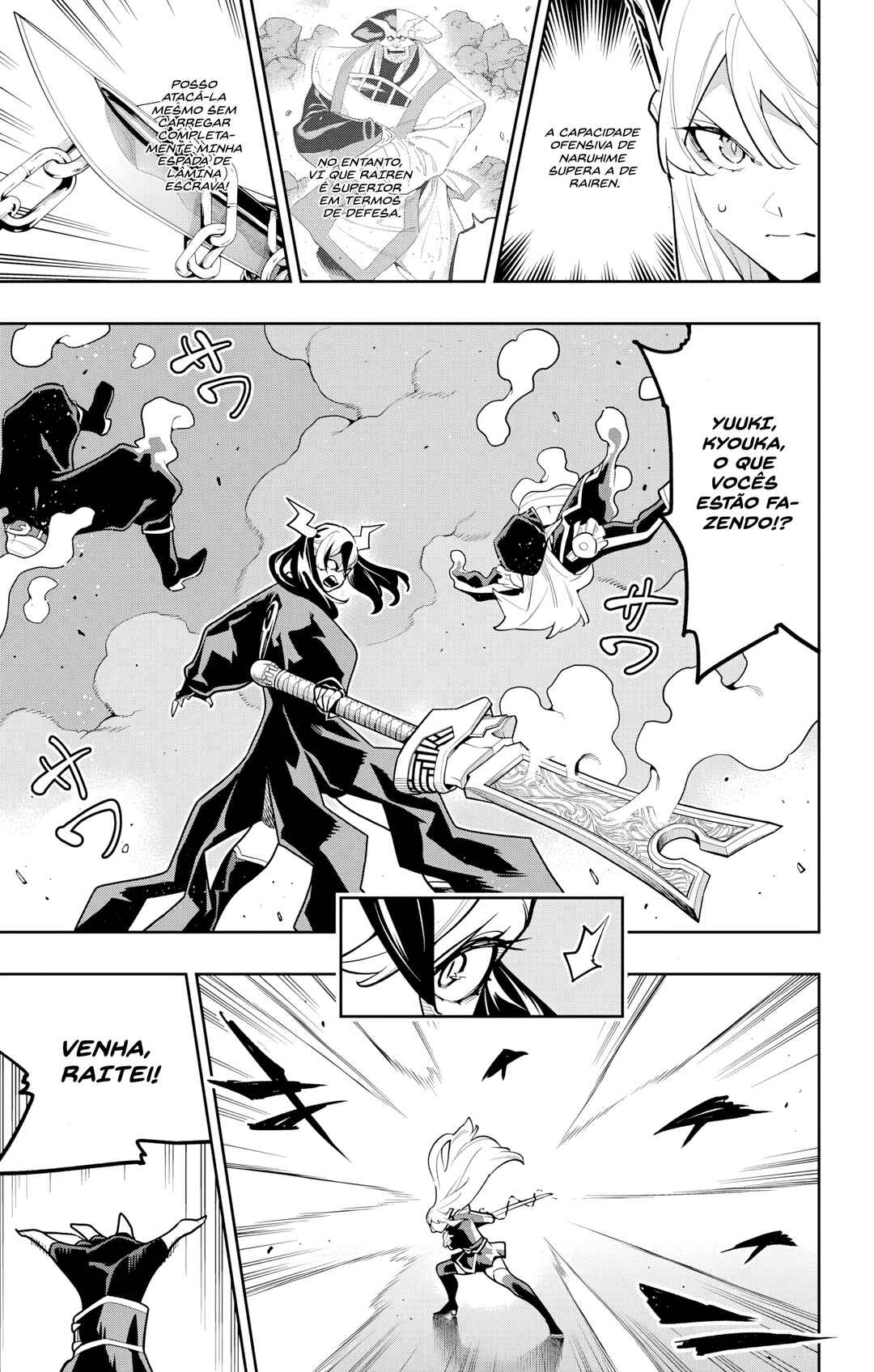 Mato Seihei no Slave Chapter 180 - Page 8