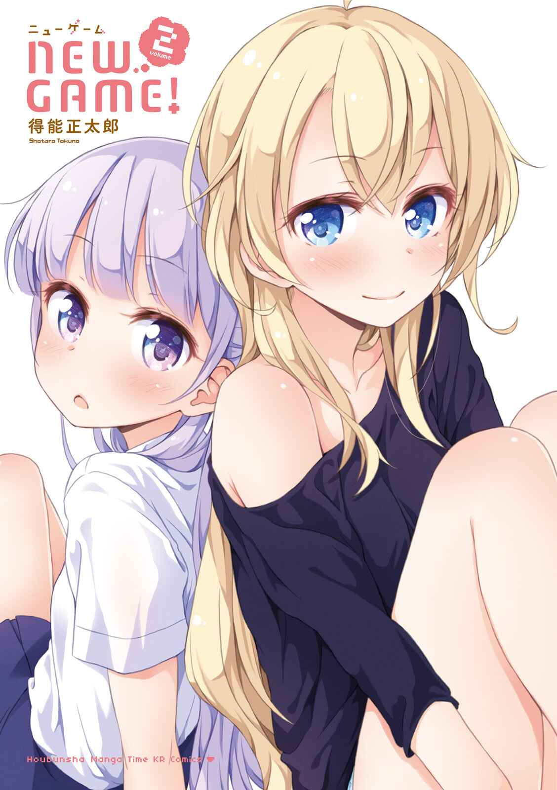 NEW GAME! Chapter 13 - Page 3
