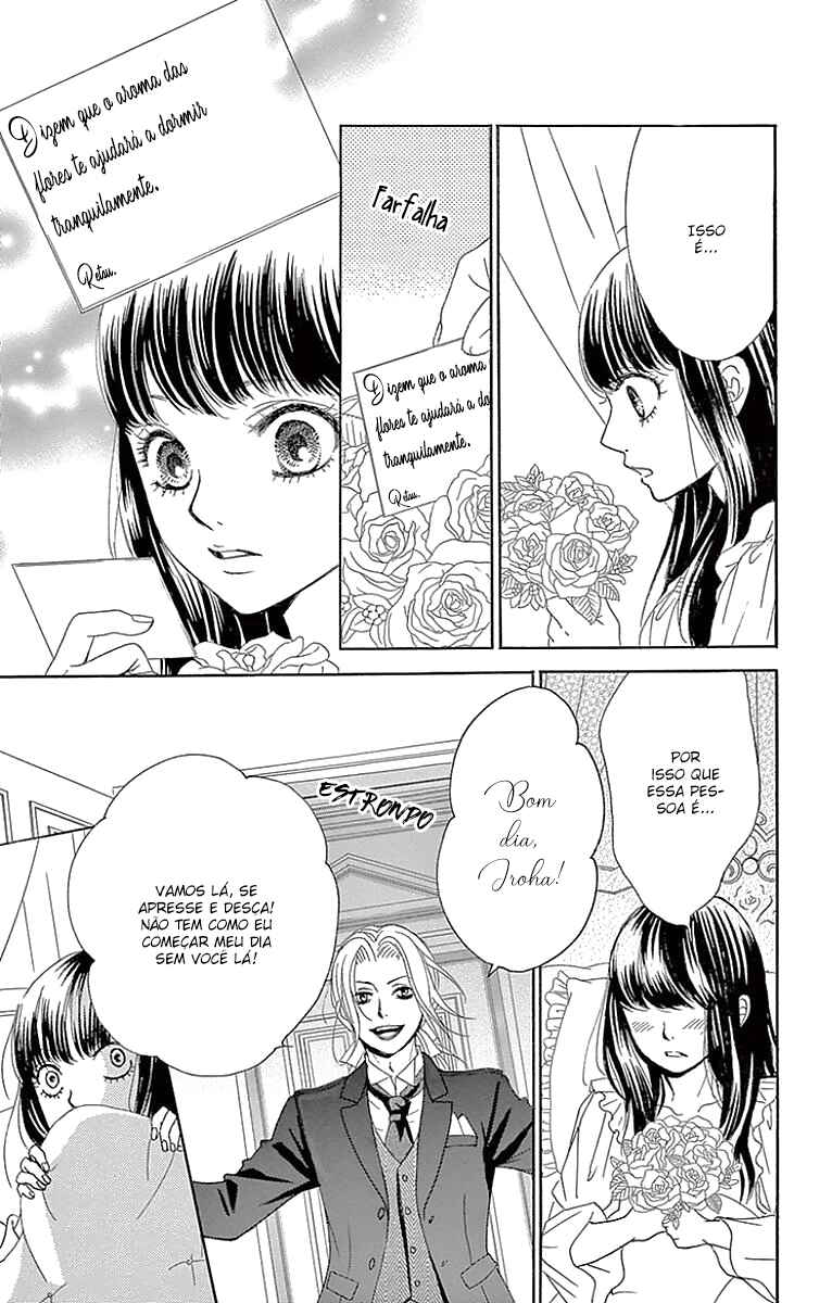 Barairo no Yakusoku Chapter 10 - Page 24