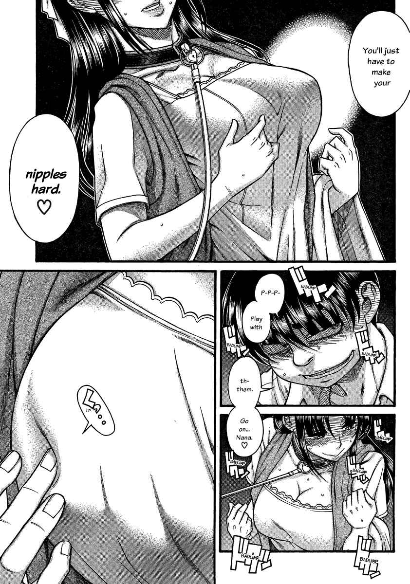 Nana to Kaoru - Step Up "S&M" Love Comedy Chapter 109 - Page 17