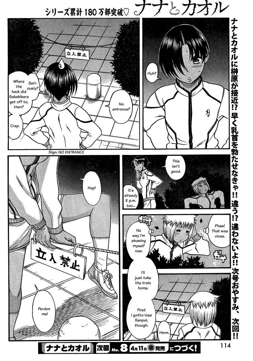 Nana to Kaoru - Step Up "S&M" Love Comedy Chapter 109 - Page 18