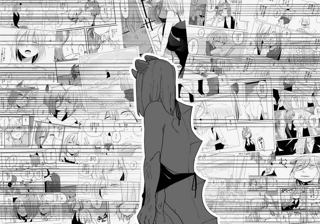 Beauty and the Beast Girl Chapter 48 - Page 23