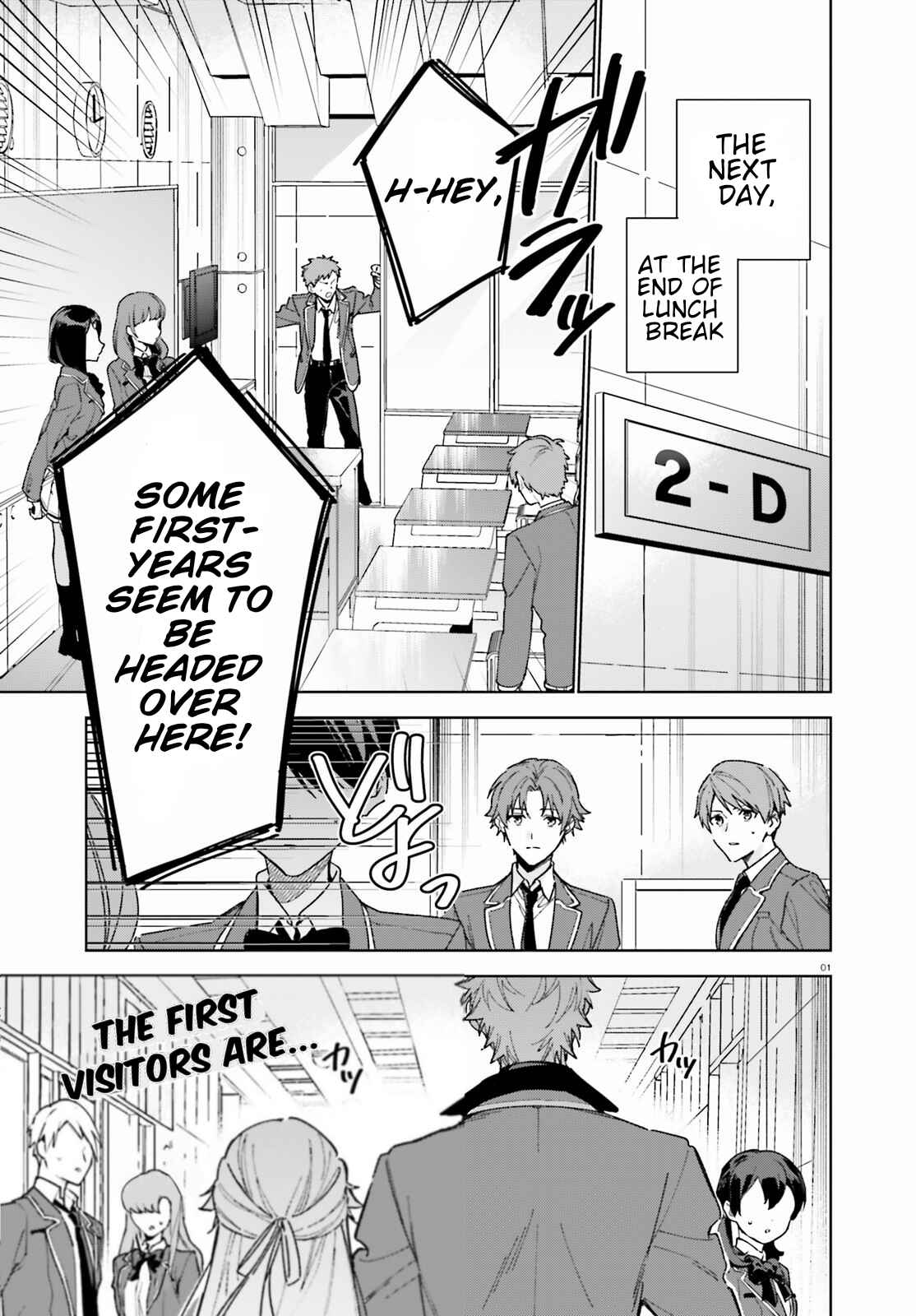 Youkoso Jitsuryoku Shijou Shugi no Kyoushitsu e: 2-nensei-hen Chapter 3 - Page 1