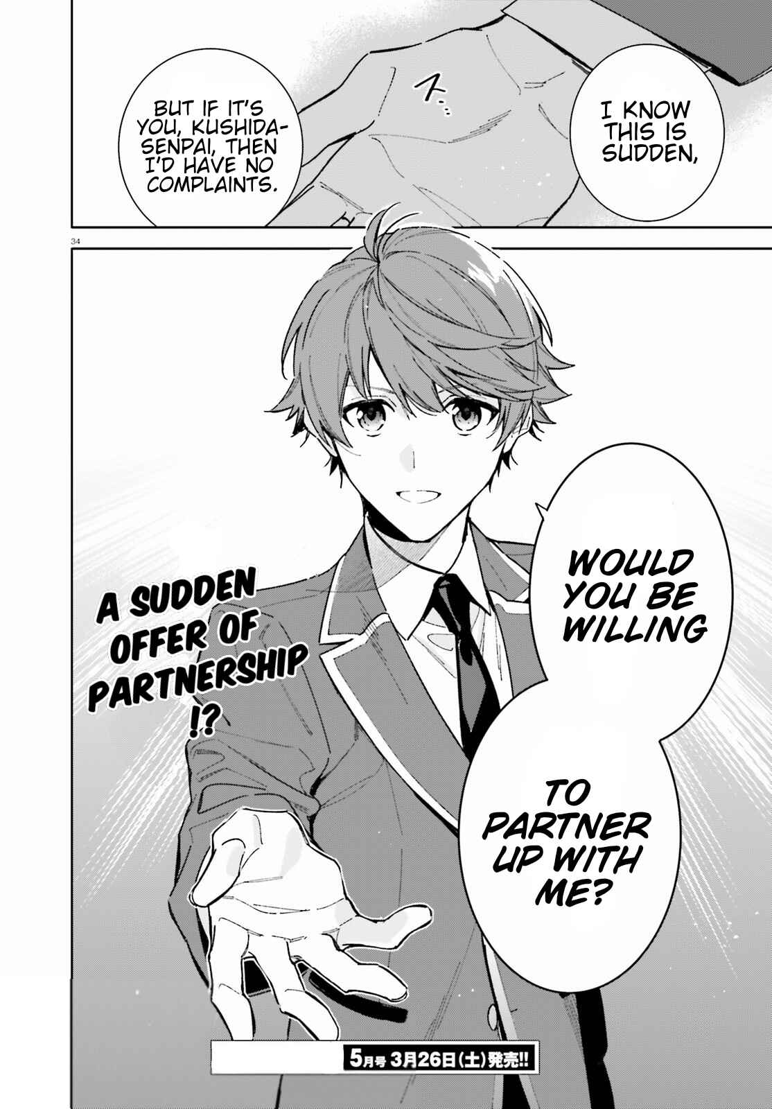 Youkoso Jitsuryoku Shijou Shugi no Kyoushitsu e: 2-nensei-hen Chapter 3 - Page 34