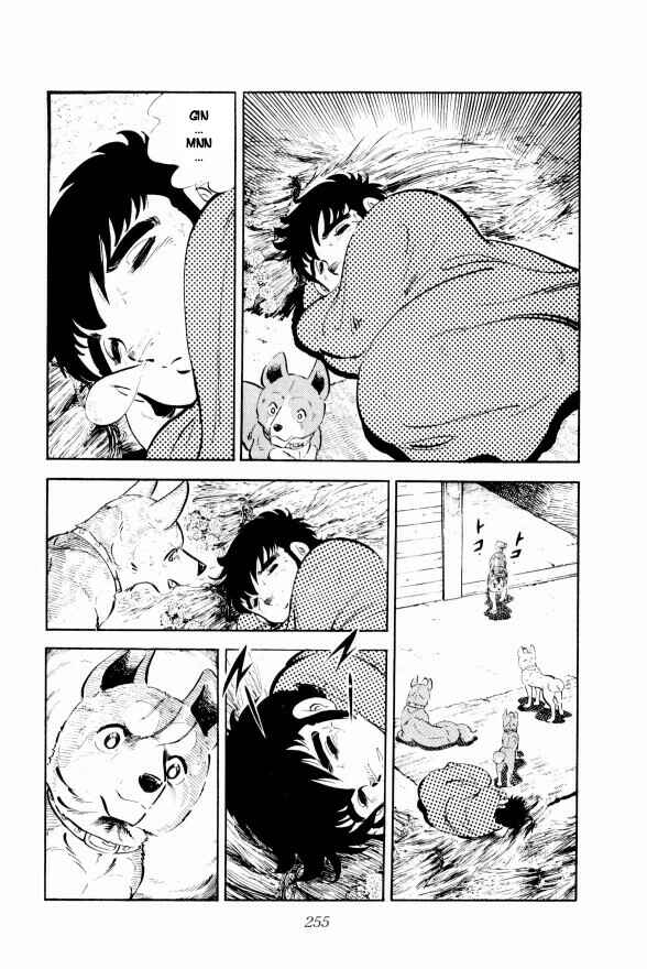 Silver Fang – The Shooting Star Gin – Chapter 12 - Page 14