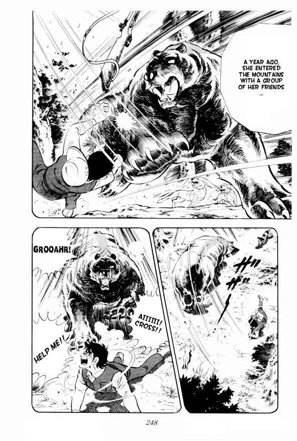 Silver Fang – The Shooting Star Gin – Chapter 12 - Page 7
