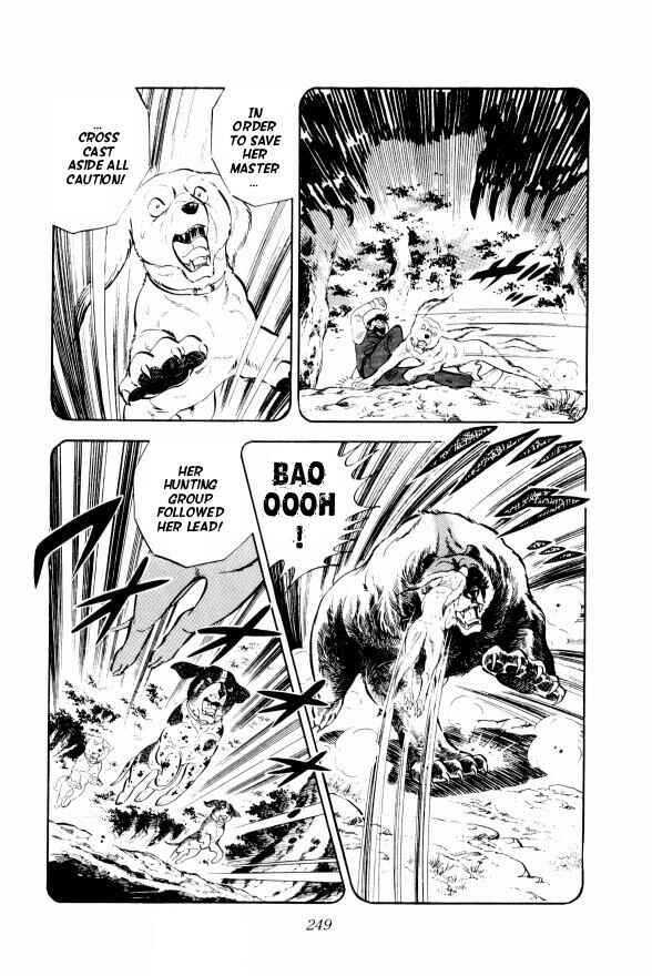 Silver Fang – The Shooting Star Gin – Chapter 12 - Page 8
