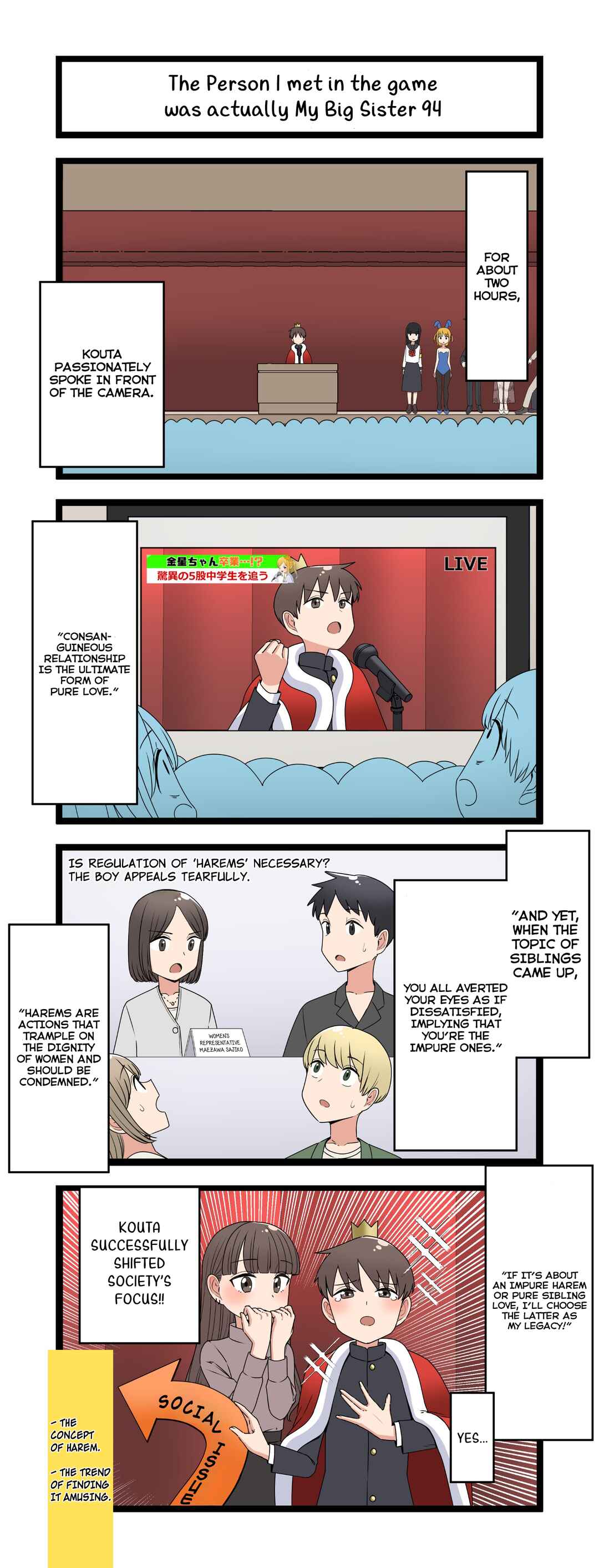 Fukuzatsu na Kyoudai no 4koma Chapter 94 - Page 1