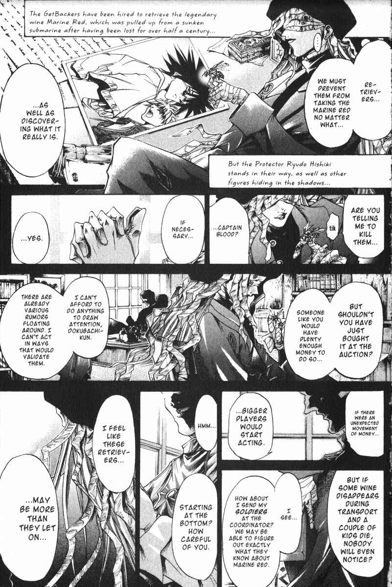GetBackers Chapter 152 - Page 1