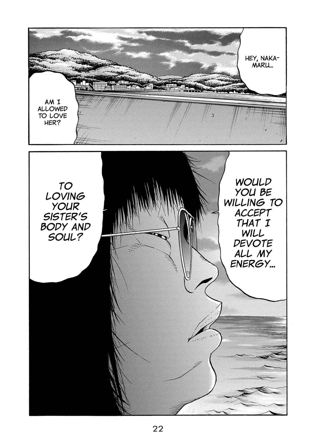 Saltiness Chapter 24 - Page 2