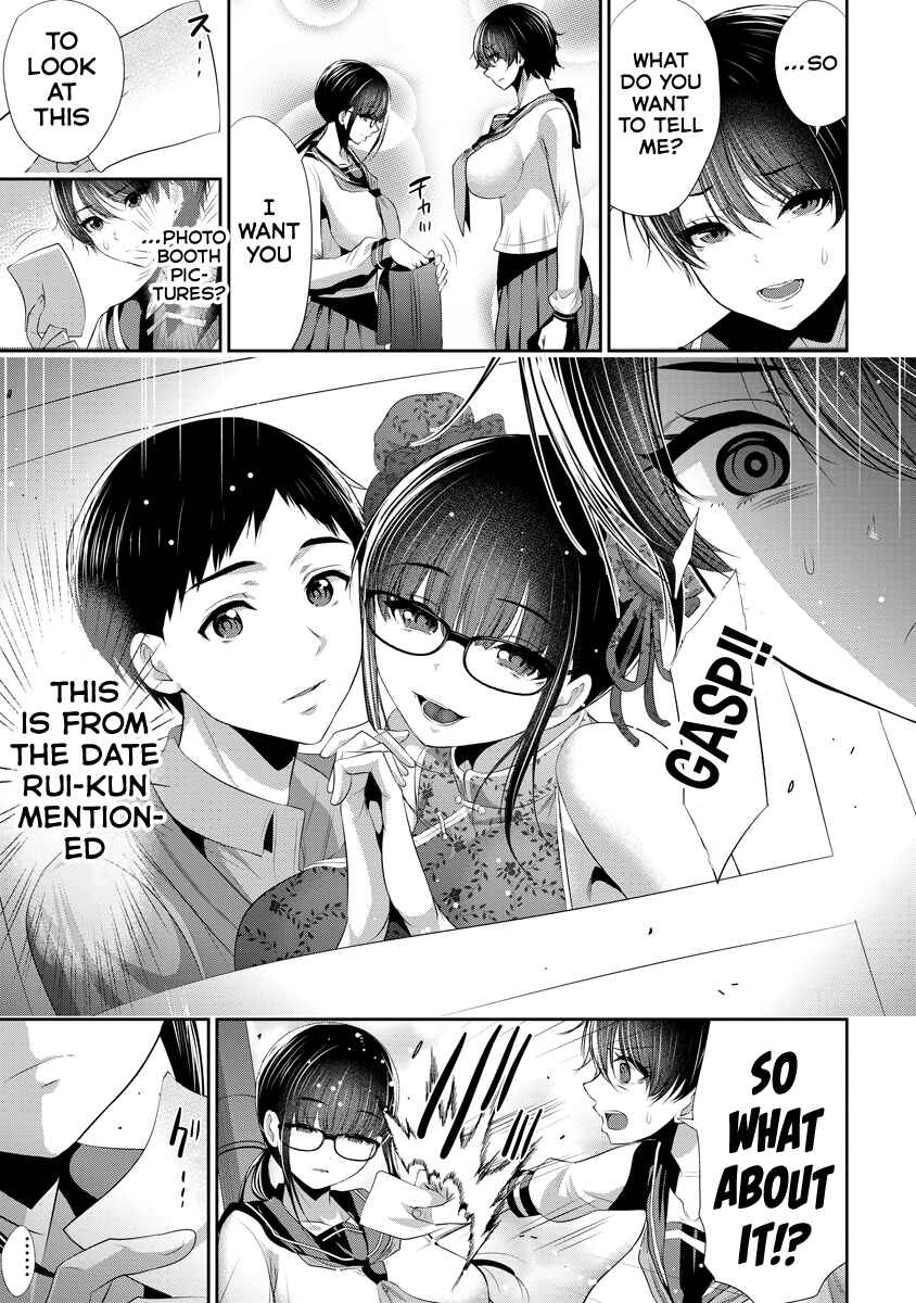 Osananajimi to Kanojo to Chapter 16 - Page 12