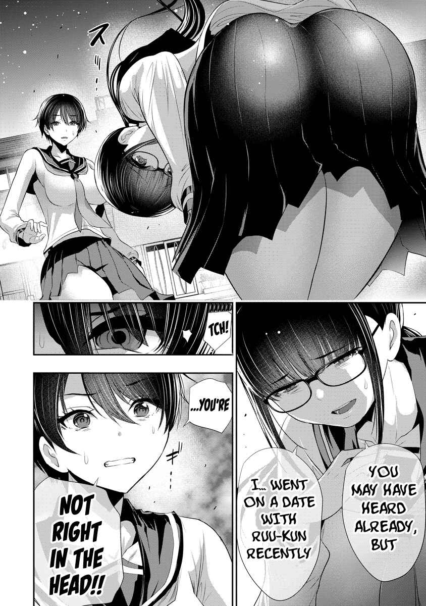 Osananajimi to Kanojo to Chapter 16 - Page 13
