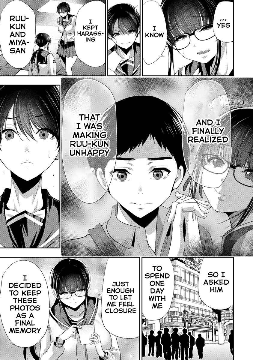 Osananajimi to Kanojo to Chapter 16 - Page 14