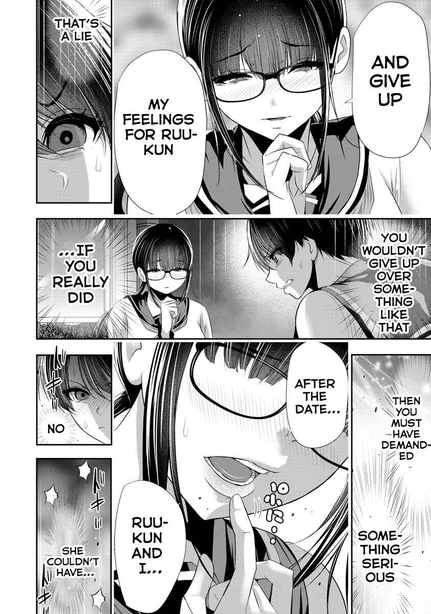 Osananajimi to Kanojo to Chapter 16 - Page 15