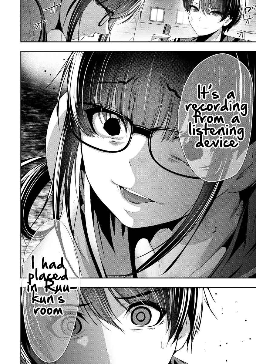 Osananajimi to Kanojo to Chapter 16 - Page 21