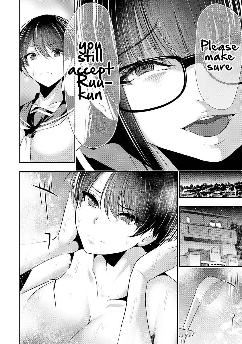 Osananajimi to Kanojo to Chapter 16 - Page 23