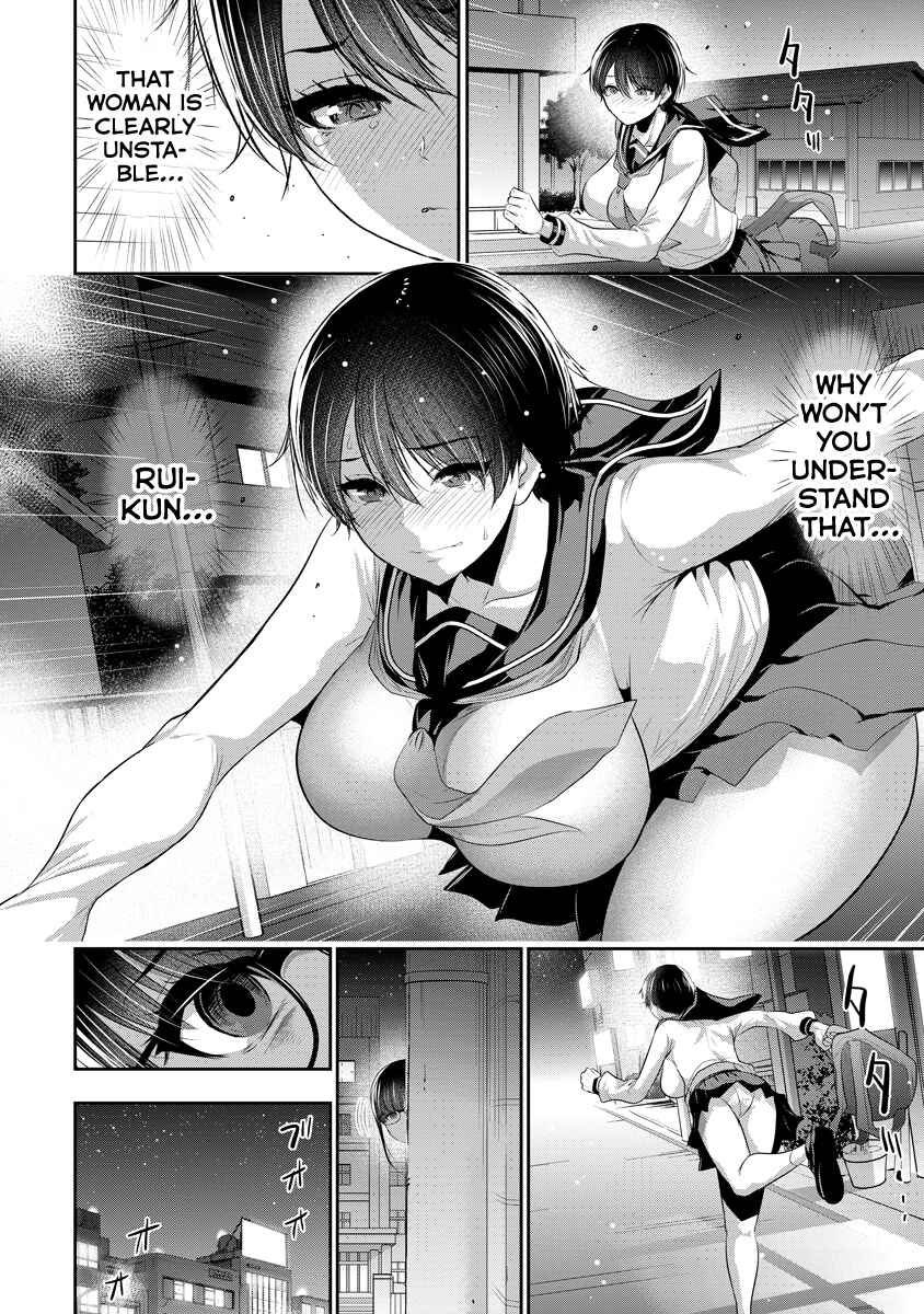 Osananajimi to Kanojo to Chapter 16 - Page 7