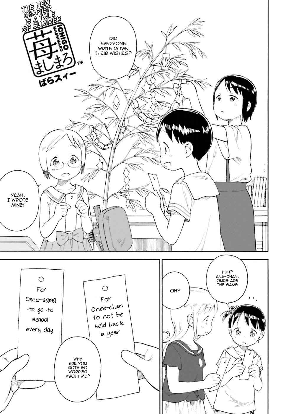 Ichigo Mashimaro Chapter 81 - Page 1