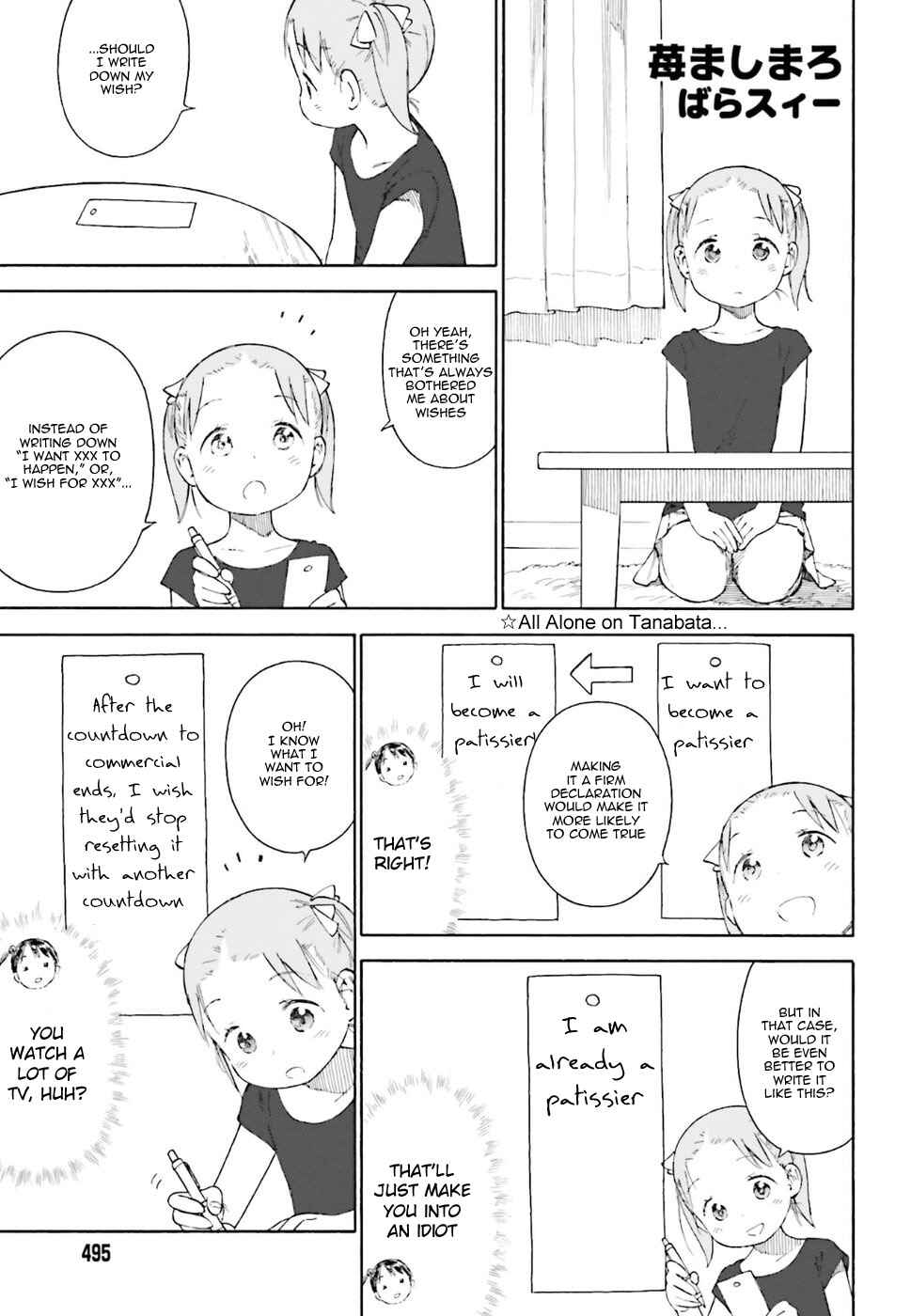 Ichigo Mashimaro Chapter 81 - Page 5
