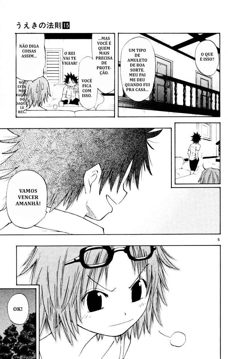 The Law of Ueki Chapter 145 - Page 5