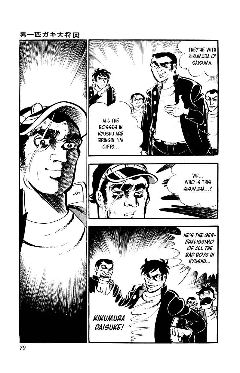 Otoko Ippiki Gaki Daisho Chapter 60 - Page 11