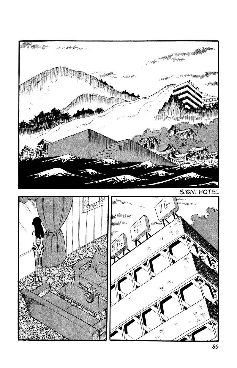 Otoko Ippiki Gaki Daisho Chapter 60 - Page 12