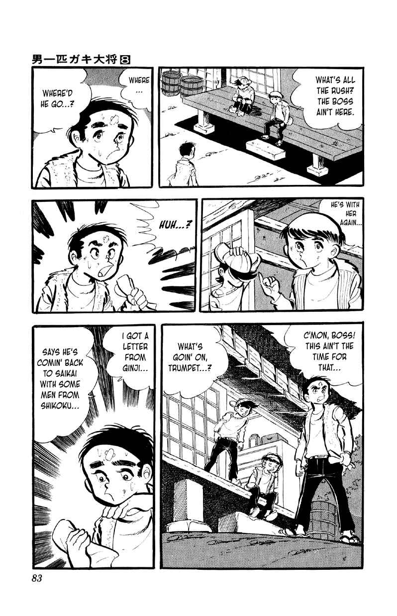 Otoko Ippiki Gaki Daisho Chapter 60 - Page 15