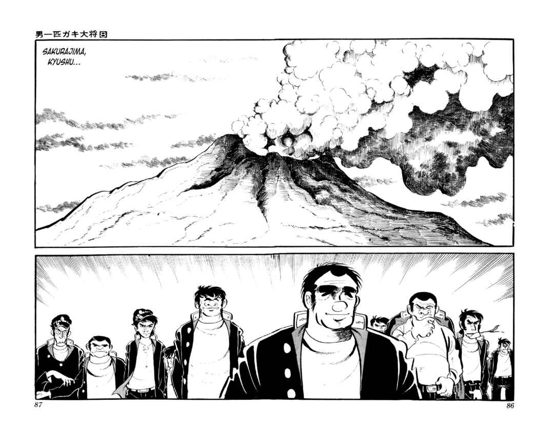 Otoko Ippiki Gaki Daisho Chapter 60 - Page 18