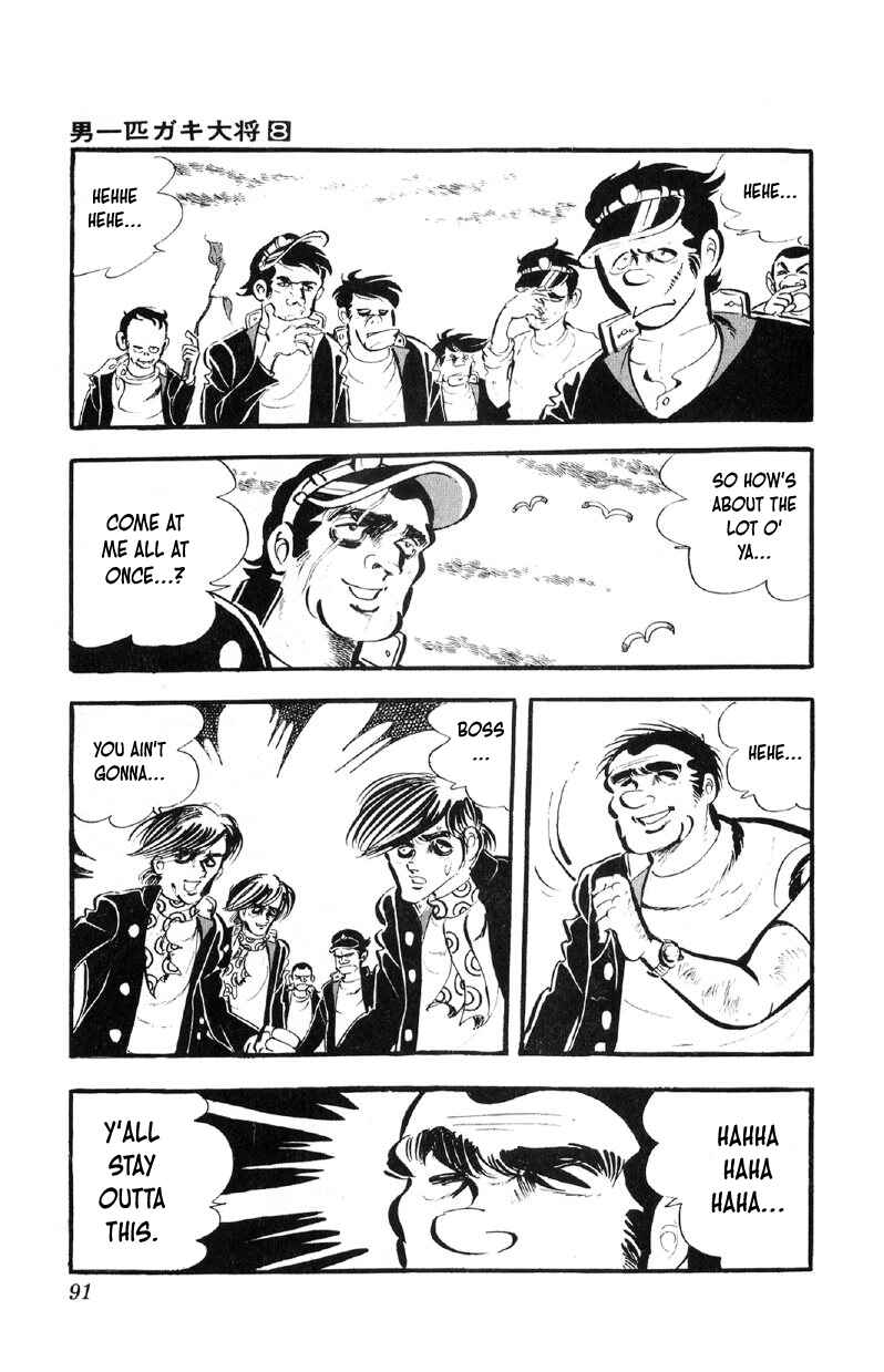 Otoko Ippiki Gaki Daisho Chapter 60 - Page 22