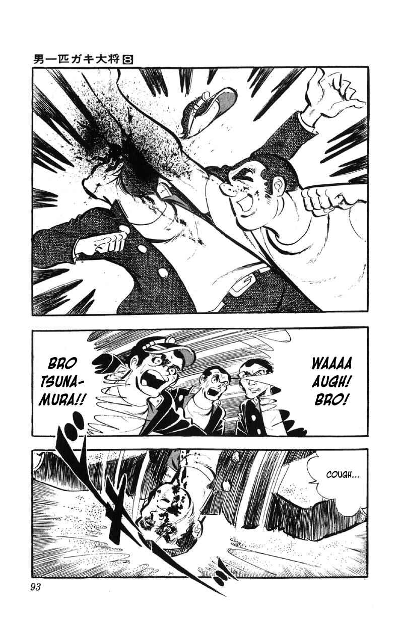Otoko Ippiki Gaki Daisho Chapter 60 - Page 24