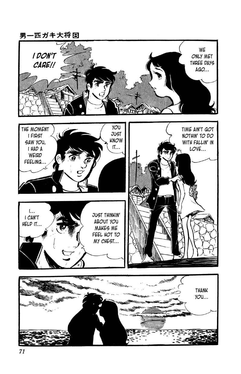 Otoko Ippiki Gaki Daisho Chapter 60 - Page 3