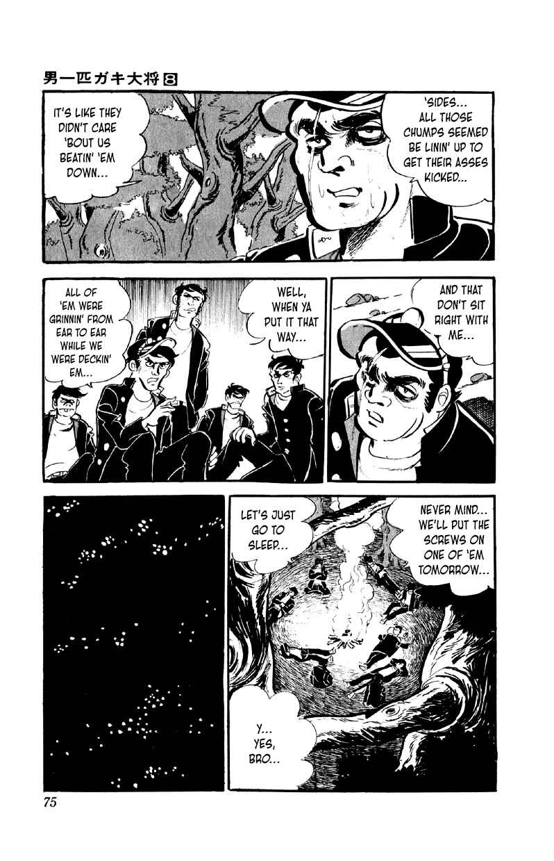 Otoko Ippiki Gaki Daisho Chapter 60 - Page 7