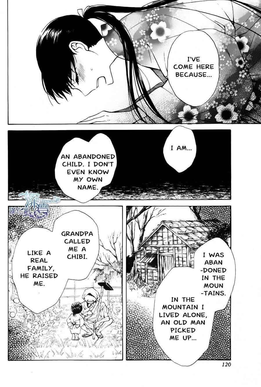 Tendou-ke Monogatari Chapter 1 - Page 13