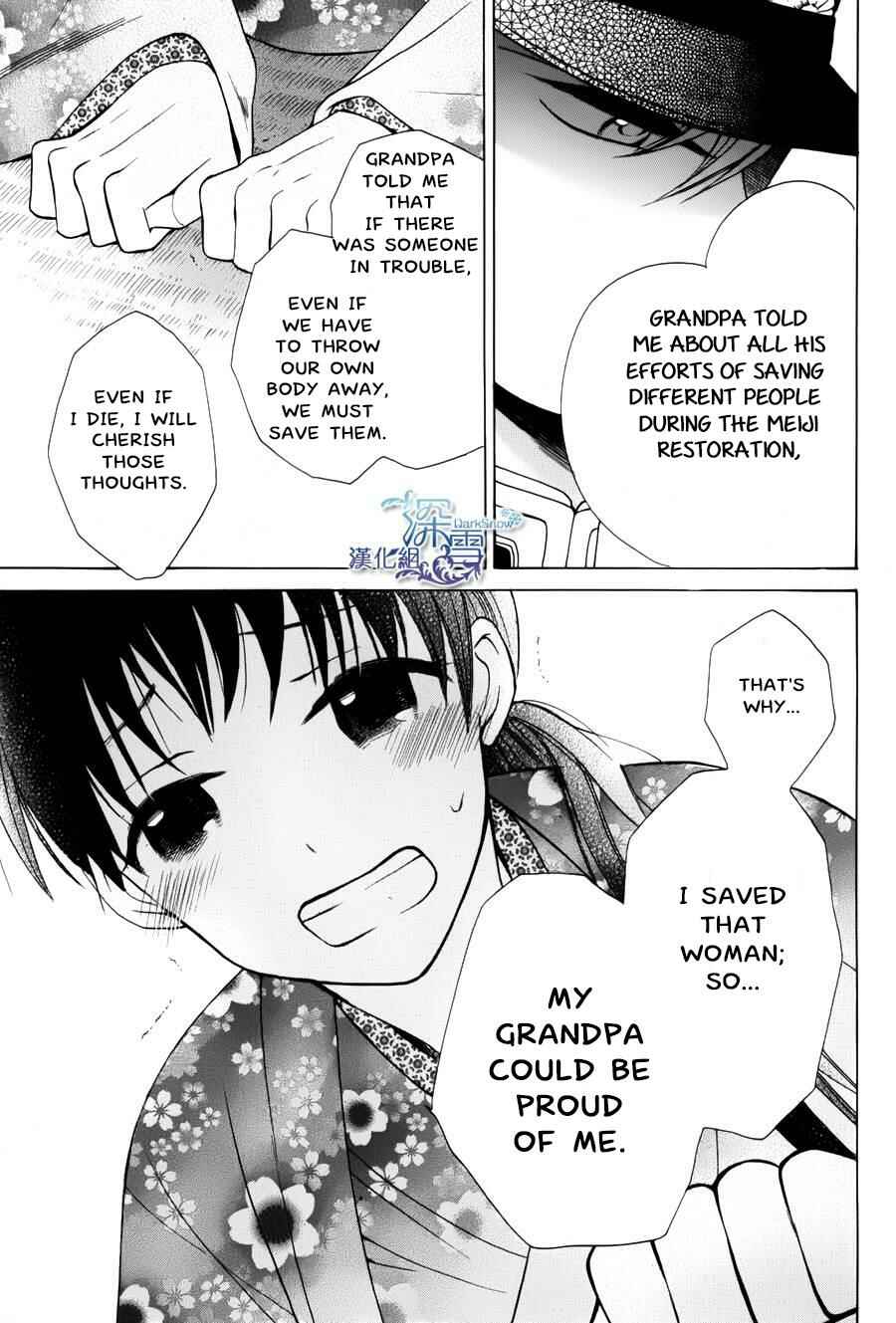 Tendou-ke Monogatari Chapter 1 - Page 14