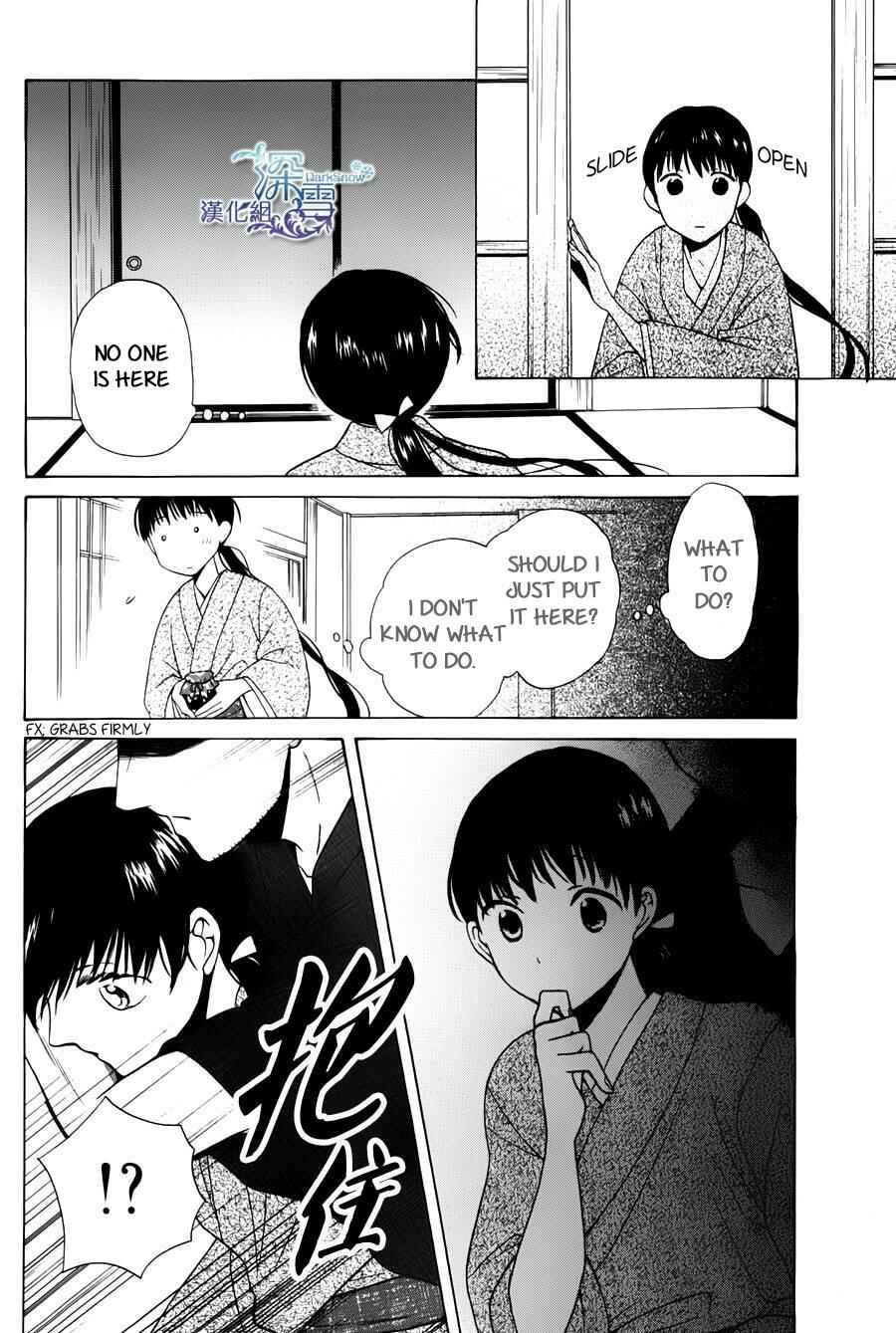Tendou-ke Monogatari Chapter 1 - Page 27
