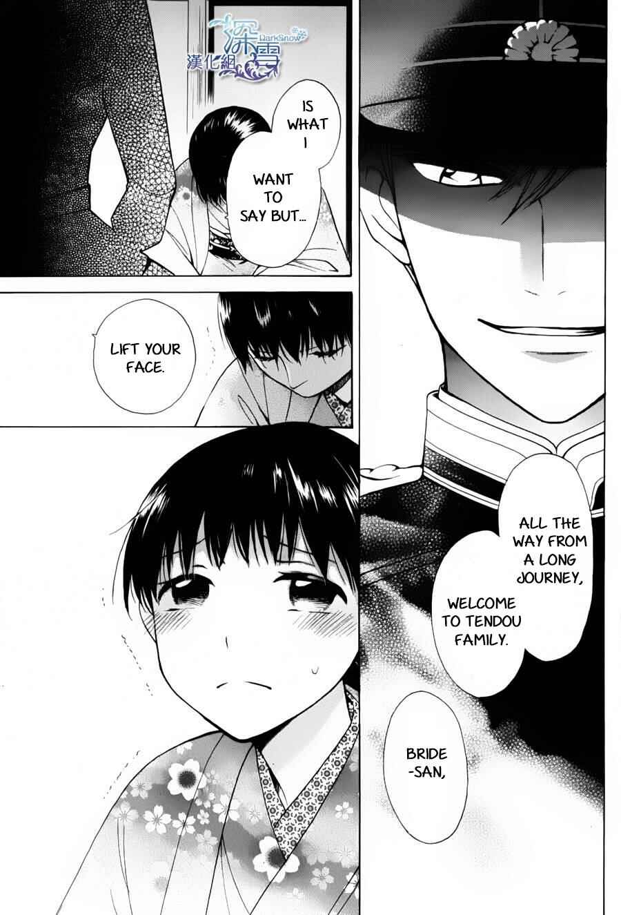 Tendou-ke Monogatari Chapter 1 - Page 3