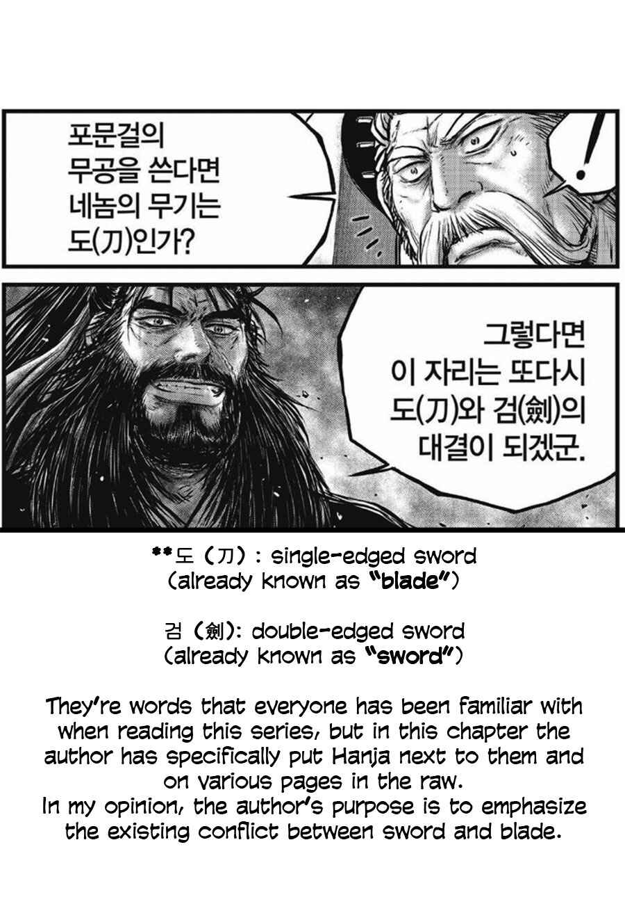 Yeolhyeol Gangho Chapter 641 - Page 21