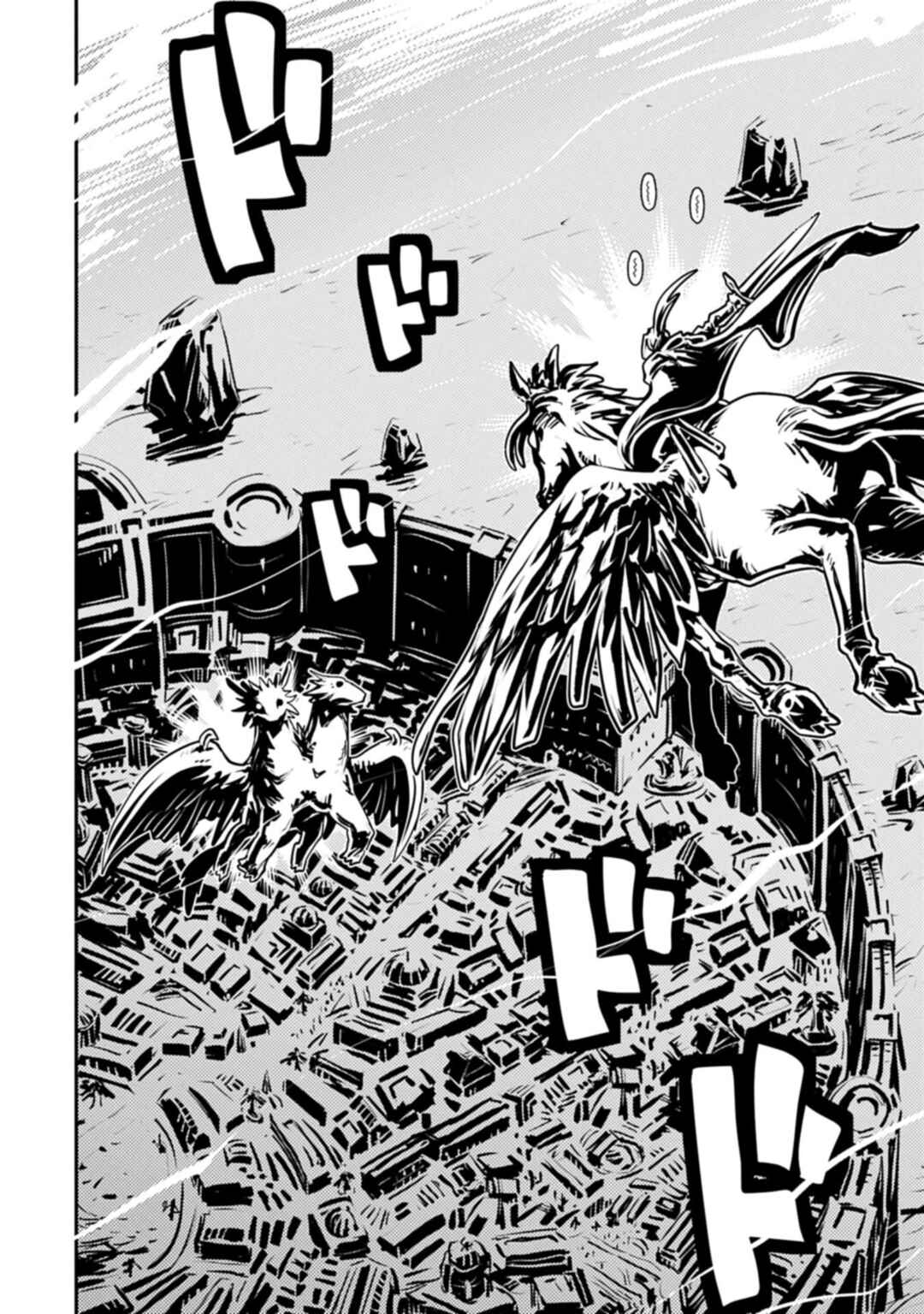 Tensei Shitara Dragon no Tamago datta: Ibara no Dragon Road Chapter 46.1 - Page 11