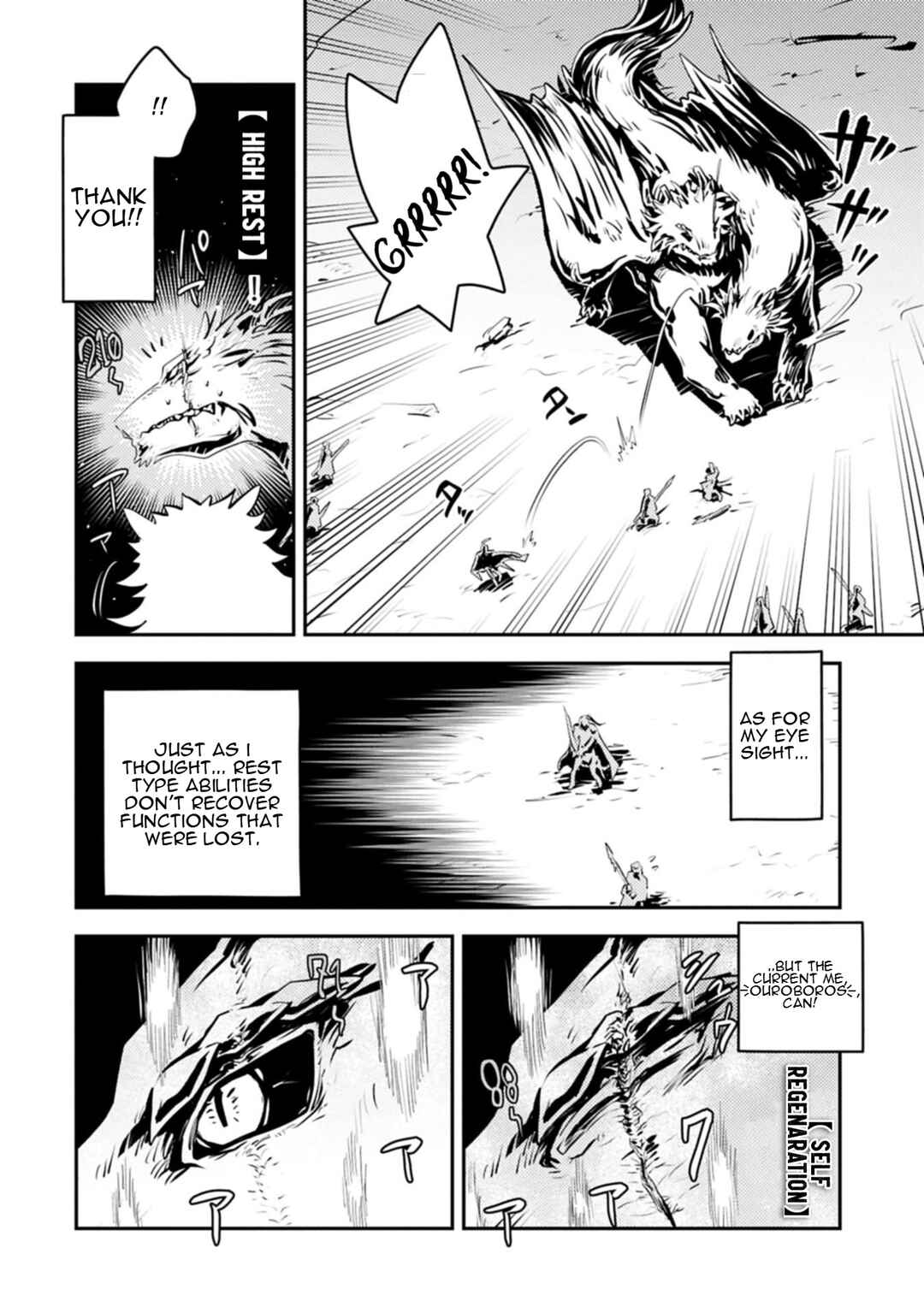 Tensei Shitara Dragon no Tamago datta: Ibara no Dragon Road Chapter 46.1 - Page 3