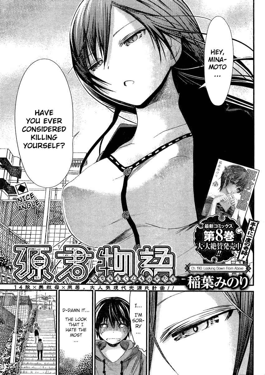 Minamoto-kun Monogatari Chapter 190 - Page 1