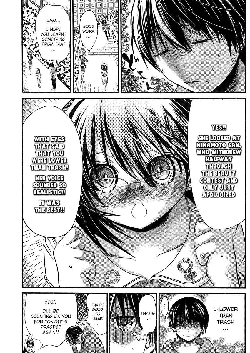 Minamoto-kun Monogatari Chapter 190 - Page 3