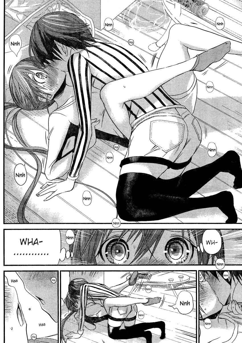 Minamoto-kun Monogatari Chapter 190 - Page 6