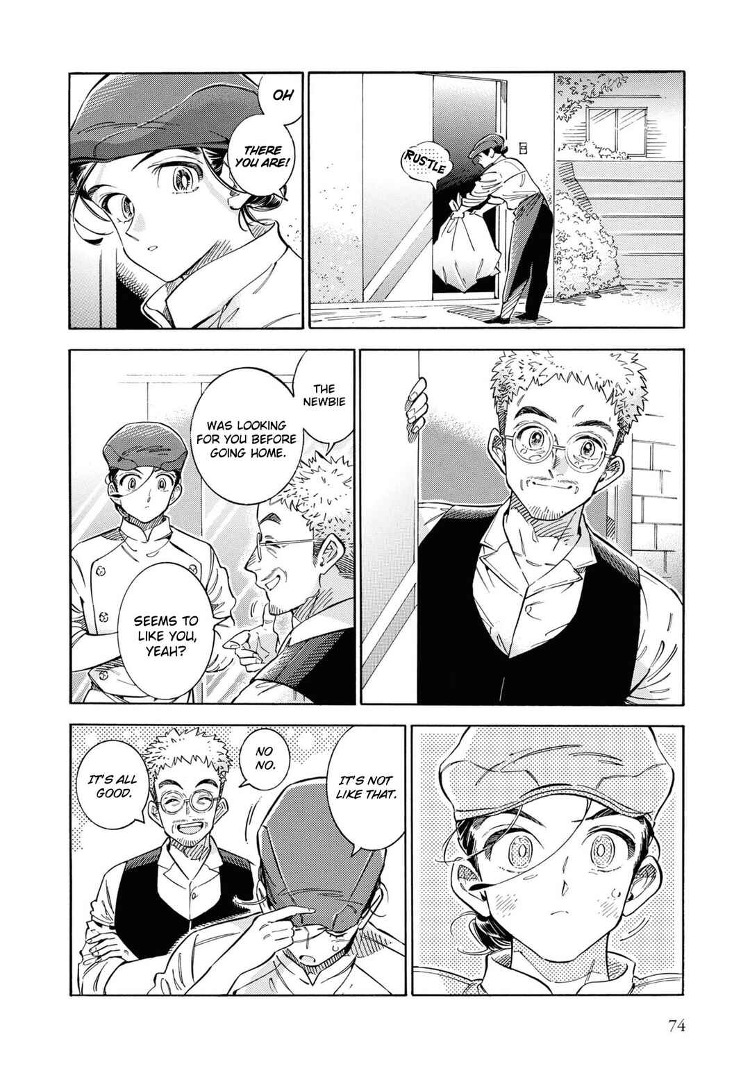 Subaru to Suu-san Chapter 35 - Page 7